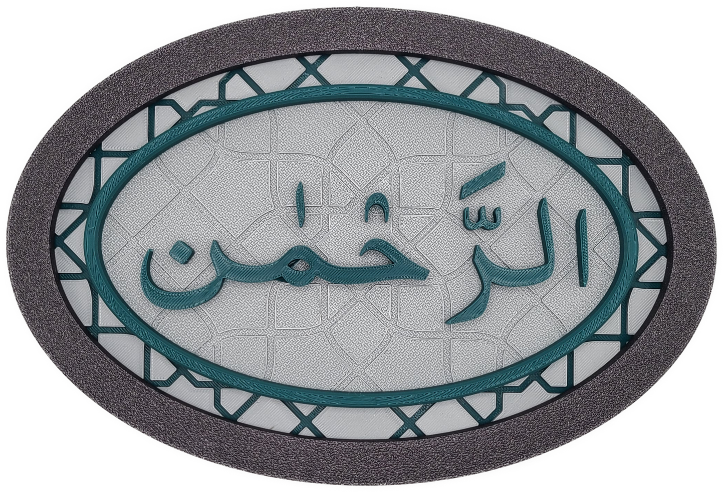 Decorative Plaque With Attribute of Allah Ar-Rahman - The Gracious