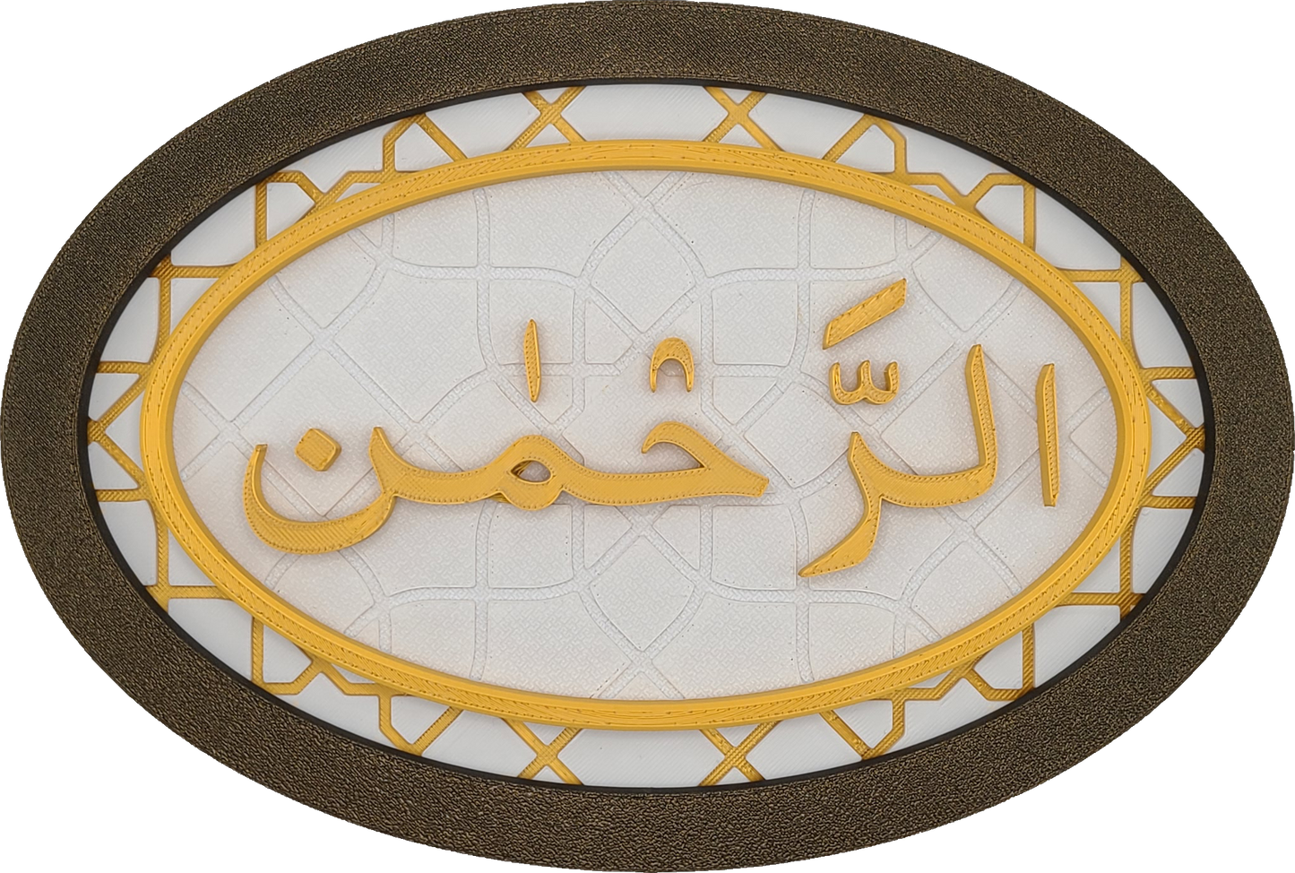 Decorative Plaque With Attribute of Allah Ar-Rahman - The Gracious