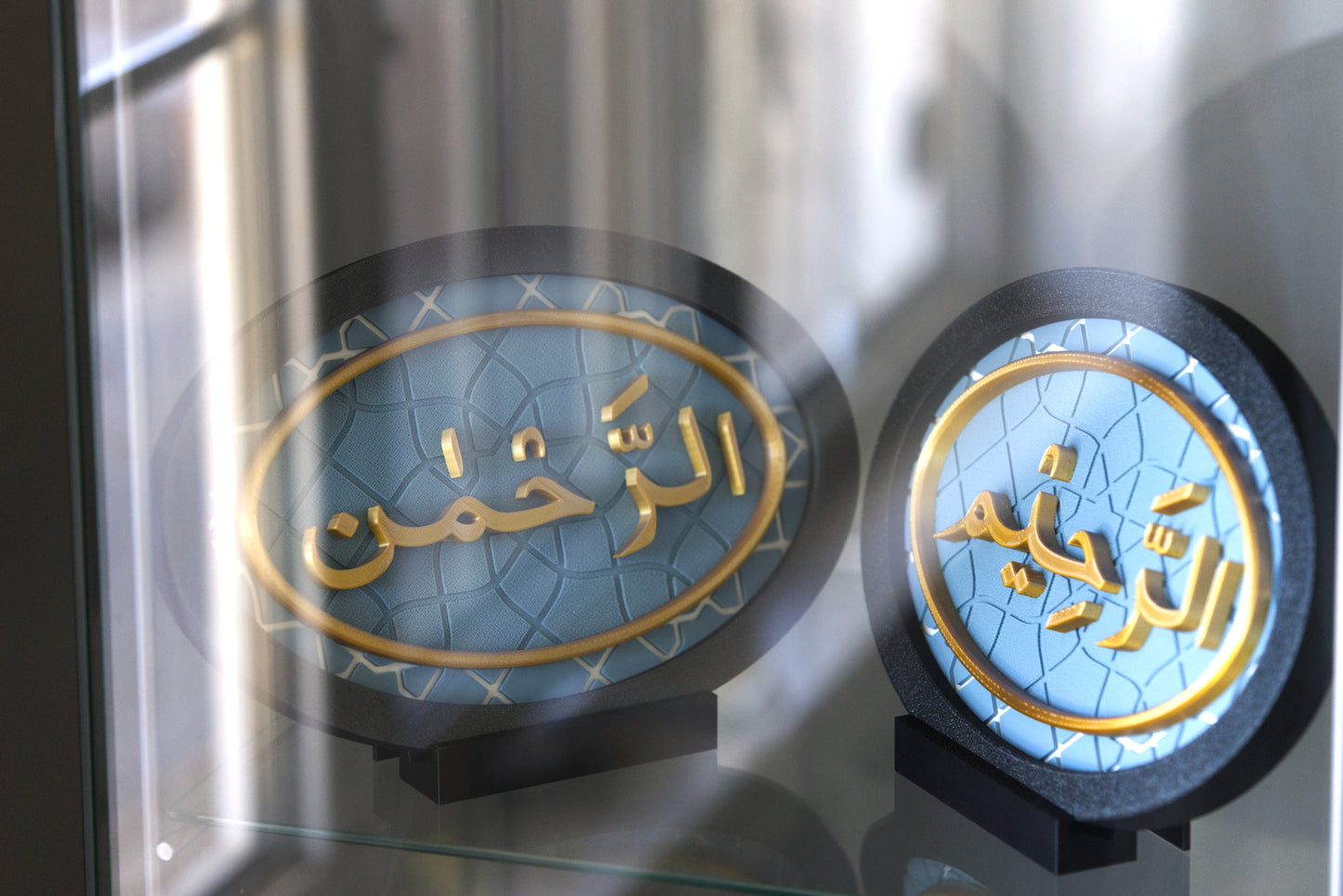 Decorative Plaque With Attribute of Allah Ar-Rahman - The Gracious