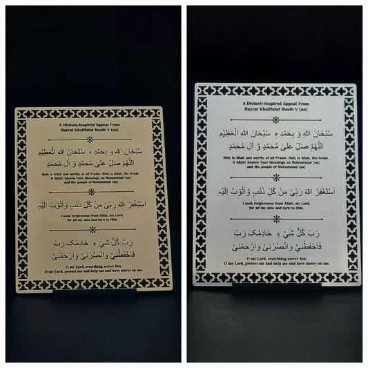 Prayers Plaque